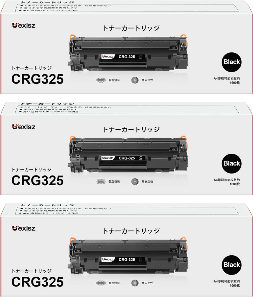 Canon用トナーの値段と価格推移は?|1件の売買データからCanon用