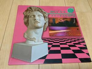 MACプラス フローラルの専門店 Macintosh Plus Floral Shoppe Vaporwave ヴェイパーウェイブ　新品