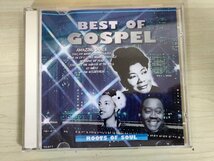 CD ベストオブゴスペル/BEST OF GOSPEL アメイジング・グレイス/マヘリア・ジャクソン/シスター・ロゼッタ・サーブ/ハミングバーズ/D325704_画像1