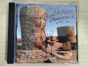 サイン入/署名入 CD アンデスからカリブへ/DE LOS ANDES AL CARIBE/花祭り/太陽への道/コンドルは飛んで行く/馬小屋/アマゾン/D325702