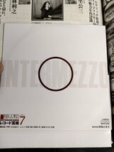 レコード芸術 付録CD付き 2012.7 音楽之友社/アルカント・カルテット/フィッシャー・ディースカウ/ミロシュ/クラシック/音楽雑誌/B3224483_画像3