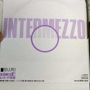 レコード芸術 付録CD付き 2014.6 音楽之友社/イザベル・ファウスト/リヒャルト・シュトラウス/アリス紗良オット/クラシック/雑誌/B3224584の画像3