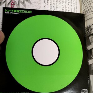 レコード芸術 付録CD付き 2010.5 音楽之友社/パーヴォ・ヤルヴィ/クリストファーホグウッド/ユーベルトスダーン/クラシック/雑誌/B3224501の画像3