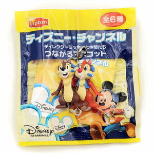 ディズニー　チップ＆デール　ディレクターミッキーと仲間たち　つながるマスコット　リプトン社　2006年　開封済み