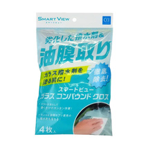 CCI/シーシーアイ スマートビュー ガラスコンパウンドクロス 4枚入り 油膜 劣化した撥水材を徹底除去 撥水の前処理に最適 170254 G-112_画像1