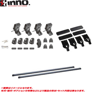 キャリア車種別セット RP6～8系 ステップワゴン R4.5～ INNO/イノー INSUT + INB137 + K894