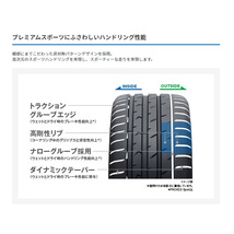 サマータイヤ プロクセススポーツ2 PROXES sport2 235/45ZR18 98Y XL 235/45R18 1本セット トーヨー_画像2