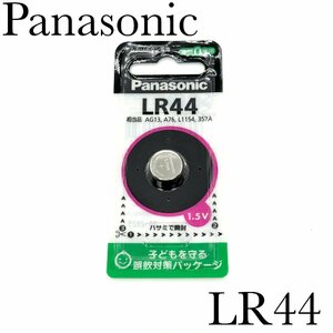 Panasonic