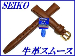 * новый товар стандартный товар *[SEIKO] Seiko частота 13mm телячья кожа гладкий ( порез . водоотталкивающий стежок имеется поверхность кольца )DXK1 чай цвет [ бесплатная доставка ]