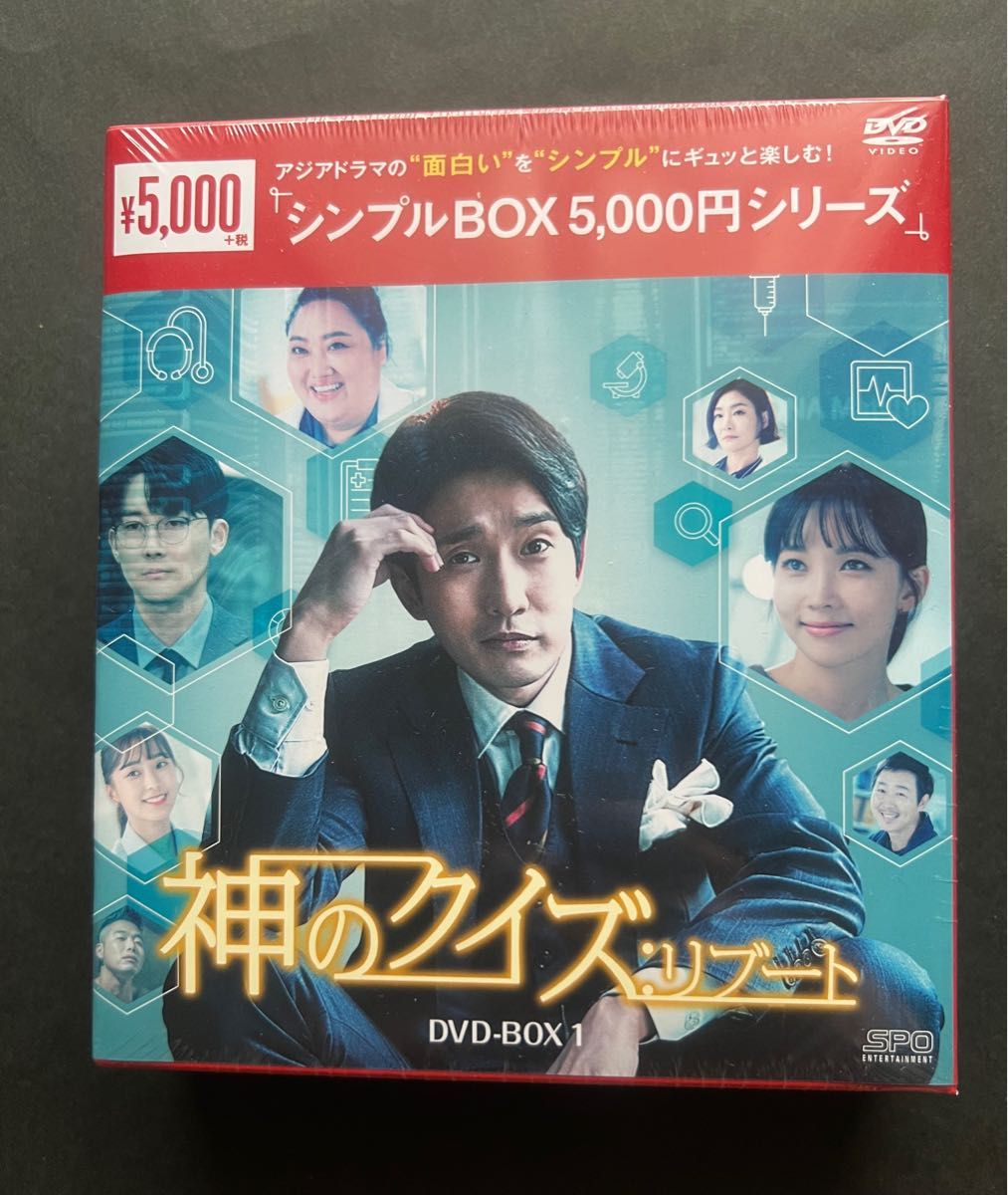 月光仮面 DVD-BOX 19巻セット｜PayPayフリマ