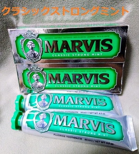 ■送料無料■2個組 マービス クラシックストロングミント 歯磨き粉 85ml Marvis Classic Strong Mint Toothpaste