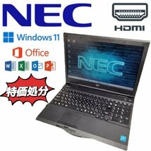 【特価・1776時間】 NEC VersaPro PC-VK20EXZFN CPU Celeron 2950M RAM4GB HDD500GB Windows11 Office付 PC 中古 ノートパソコン 処分品_画像1