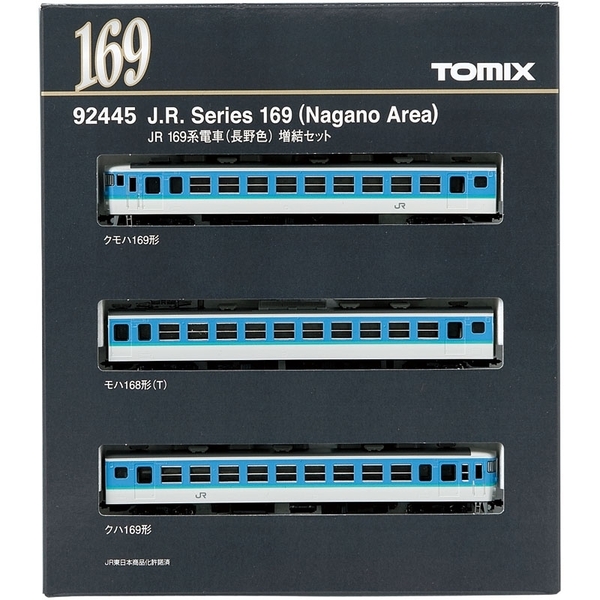 新品未使用　92445　TOMIX JR 169系電車（長野色）増結セット