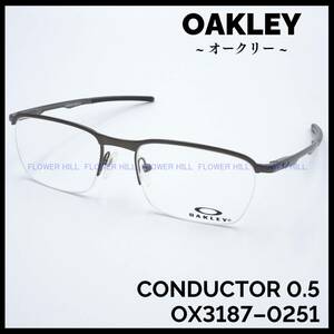 【新品・送料無料】 オークリー OAKLEY メガネ メタルフレーム CONDUCTOR0.5 OX3187-0251 メンズ レディース めがね 眼鏡