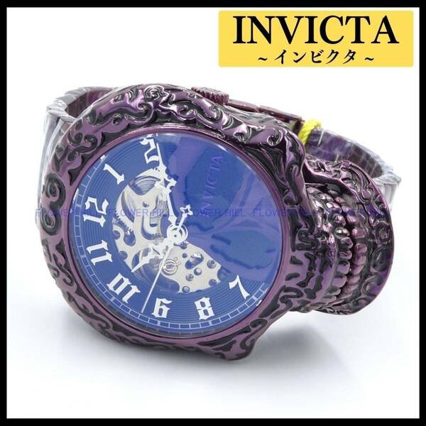 【新品・送料無料】インビクタ INVICTA 腕時計 アーティスト ARTIST 39184 自動巻き スカル パープル ドクロ メタルバンド