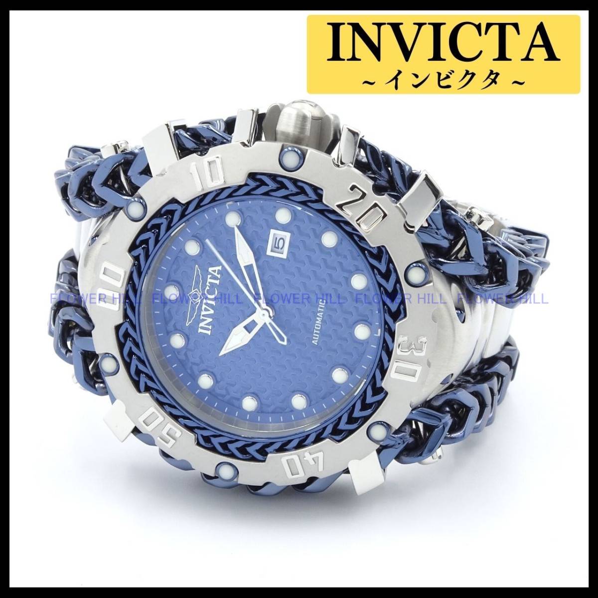 2023年最新】ヤフオク! -invicta 自動巻き(アナログ（自動巻き）)の