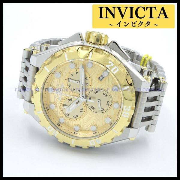 【新品・送料無料】インビクタ INVICTA 腕時計 メンズ Masterpiece 44961 クォーツ スイスETA搭載 クロノグラフ カレンダー メタルバンド