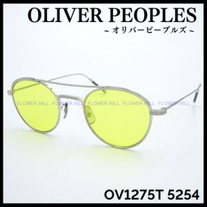 【新品・送料無料】オリバーピープルズ OLIVER PEOPLES メガネ チタンフレーム OV1275T 5254 TK-2 匠シリーズ 日本製 メンズ レディース