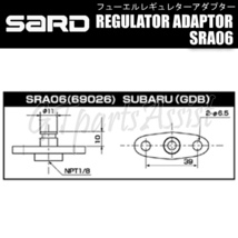 SARD撚圧調整式フューエルレギュレーター ブラック 黒 φ8 SRA06 取付パーツ計5点セット SUBARU IMPREZA GDB EJ20 等_画像7