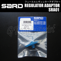 SARD撚圧調整式フューエルレギュレーター シルバー 銀 φ8 SRA01 取付パーツ計5点セット MAZDA RX-7 FD3S 13B-REW 等_画像7