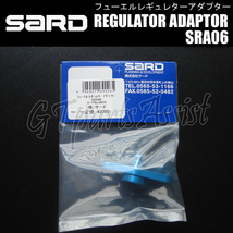 SARD撚圧調整式フューエルレギュレーター シルバー 銀 φ8 SRA06 取付パーツ計5点セット SUBARU IMPREZA GDB EJ20 等_画像6