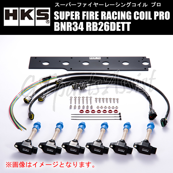 年最新ヤフオク!  hks super fire racingの中古品・新品・未使用