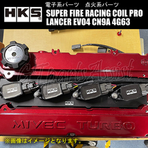 HKS SUPER FIRE RACING COIL PRO ランサーエボリューションIV CN9A 4G63 96/08-97/12 43005-AM001 EVO4_画像1