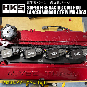 HKS SUPER FIRE RACING COIL PRO ランサーエボリューションワゴン MR CT9W 4G63 06/08-09/09 43005-AM002 LANCER EVOLUTION WAGON