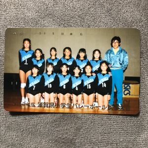 231004 スポーツ バレー 滋賀県小学生バレーボール秋季大会 息長 