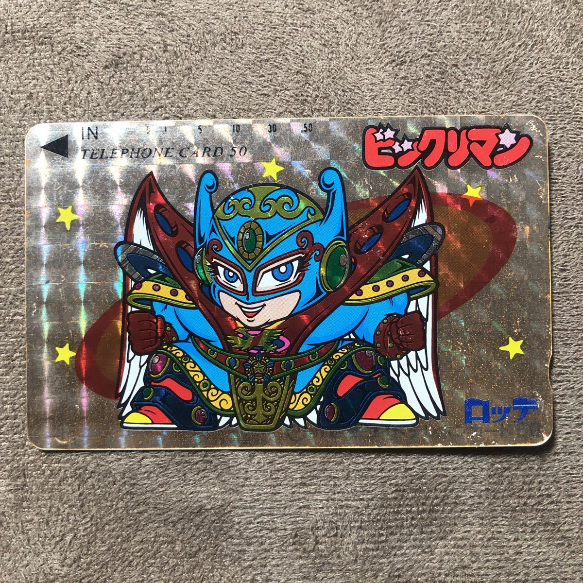 年最新ヤフオク! ビックリマンテレホンカードの中古品・新品