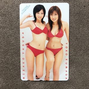 231023 女性タレント 熊田曜子 安田美沙子 ヤングチャンピオン 水着