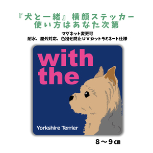  yoke car terrier [ dog . together ] width face sticker [ car entranceway ] name inserting .OK DOG IN CAR dog seal magnet modification possible crime prevention cusomize 