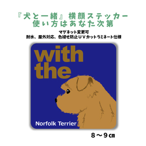 no- Fork terrier [ dog . together ] width face sticker [ car entranceway ] name inserting .OK DOG IN CAR dog seal magnet modification possible crime prevention cusomize 