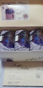  knitting wool 546 3 sphere till . compilation .. simple kit fringe attaching muffler lavender unused thanks sale!