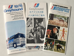  Vintage 70s gray is undo bus guide pamphlet 1976 year long distance sightseeing travel North America U.S. America English Japanese timetable route map GREYHOUND BUS