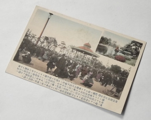 戦前 絵葉書 手彩色 日比谷公園 東京府 音楽堂 噴水 ビンテージ アンティーク 古写真