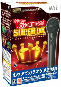 動作品 即納 / カラオケJOYSOUND Wii SUPER DX ひとりでみんなで歌い放題! (マイクDXセット) スーパーデラックス ※箱無し / 匿名配送