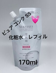 雪肌精 クリアウェルネス ピュア コンク SS （レフィル） 170ml