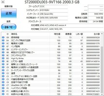 L1031-10　HDD3.5インチ2個セットSeagate ST2000DL003-9VT166　2TB×2個 計4TB　_画像6