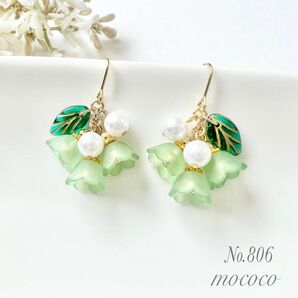 お花とパールのピアス イヤリングP〈グリーン〉No.806