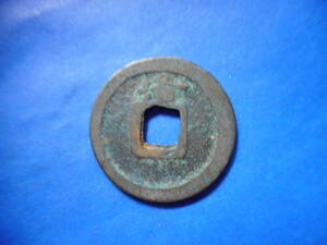 .*26616* association -358 old coin association .. origin . origin through ...