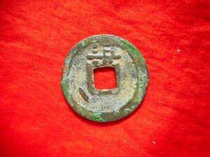 .*27046* association -257 old coin association .. origin . origin through .. large . under left angle . writing 