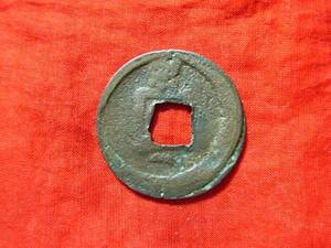 .*24992*B0510 old coin association .. origin . origin through .. capital under month 