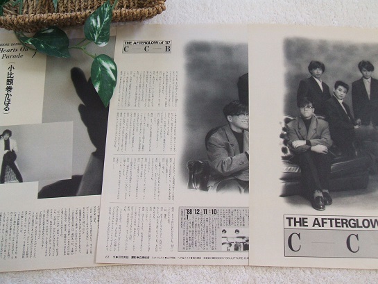 2023年最新】ヤフオク! -c.c.b(切り抜き)の中古品・新品・未使用品一覧