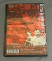 KiraKira Afro 2005 DVD 中古美品。_画像2