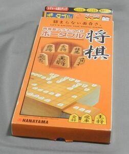  настольная игра портативный shogi [ б/у прекрасный товар ][ включая доставку ]