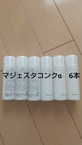 ナリス【送料無料】★お買い得品★マジェスタ　コンク　α（ふき取り化粧水）６本　180mL 本品同量1本分