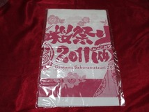 【　送料無料　】　銀魂　桜祭り　2011(仮)　手ぬぐい　手拭い_画像2
