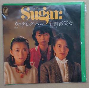 ウエディング・ベル　Suger　シュガー（EPレコード）