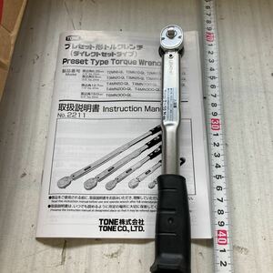 0510z2516 トネ(TONE) プレセット形トルクレンチ(ダイレクトセットタイプ) T2MN10-QL 差込角6.35mm(1/4) ブラック 10N・m